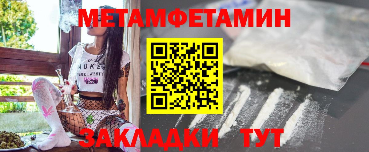 Amphetamine Premium Ржев