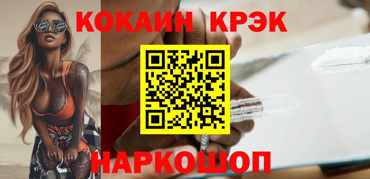 Кокаин Боливия Ржев