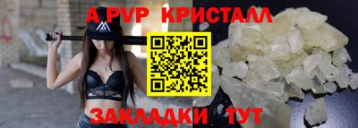 индика Мариинск