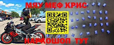 индика Мариинск
