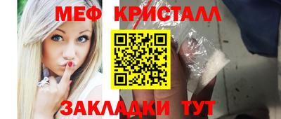 индика Мариинск