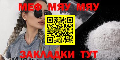 индика Мариинск