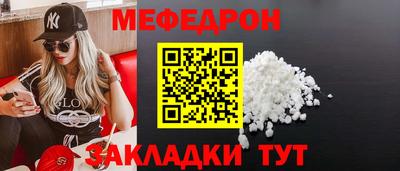 соль курить ск Малоярославец