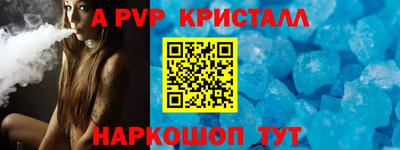 индика Мариинск