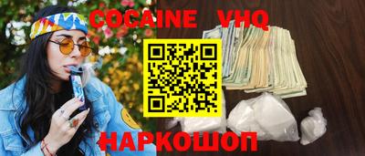 героин Малгобек