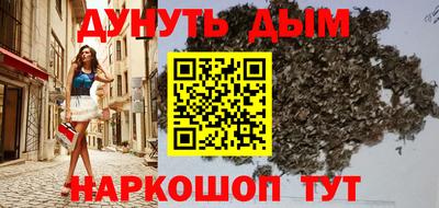 соль курить ск Малоярославец