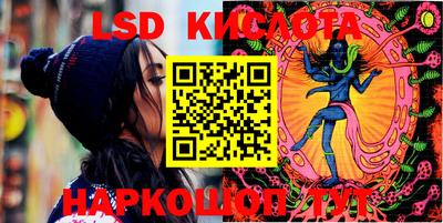 индика Мариинск