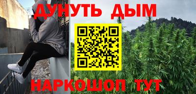 героин Малгобек