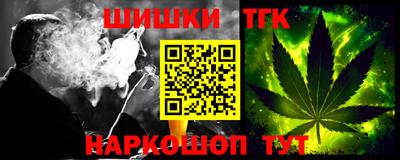 индика Мариинск