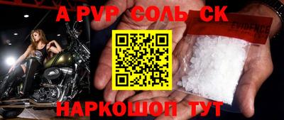 соль курить ск Малоярославец