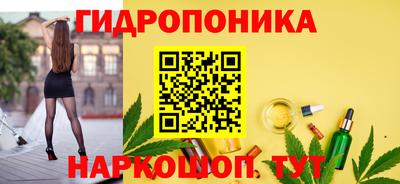 соль курить ск Малоярославец