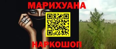 героин Малгобек