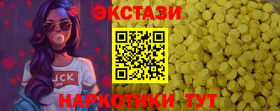 героин Малгобек