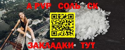 индика Мариинск