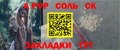 индика Мариинск