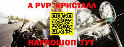 индика Мариинск