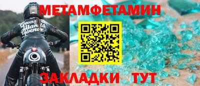 героин Малгобек