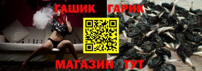 героин Малгобек