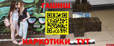 героин Малгобек