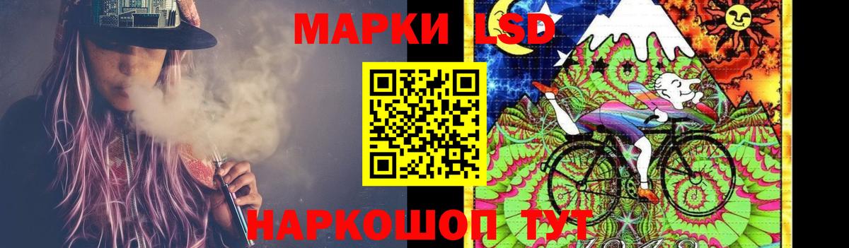 ЛСД экстази кислота Ржев