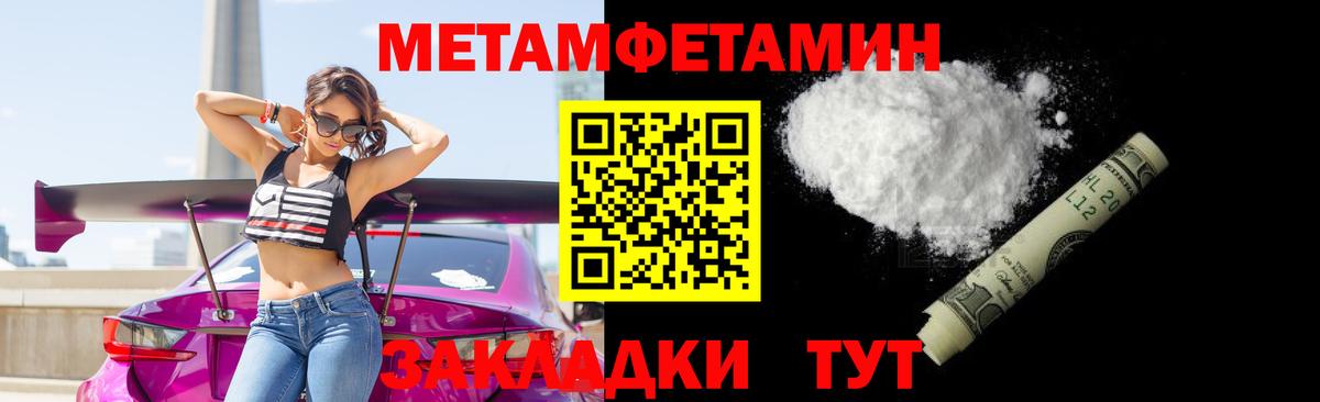 Метамфетамин  Вход с VPN  Ржев  МЕТАМФЕТАМИН Декстрометамфетамин 99.9% 