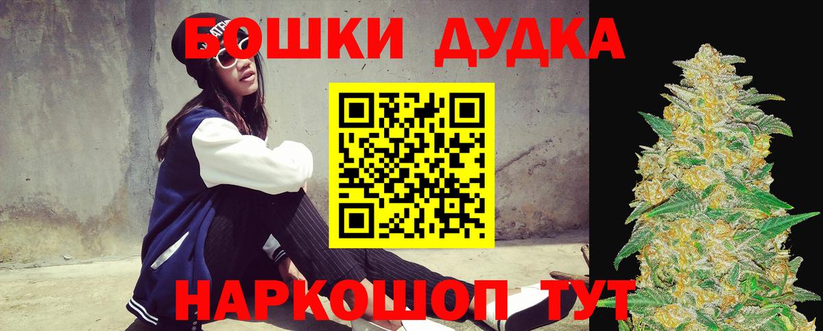 Марихуана ГИДРОПОН Ржев