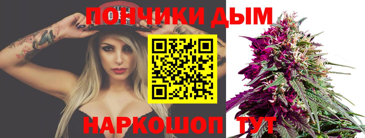 Ржев  Бошки марихуана планчик  МАРИХУАНА планчик  Вход с VPN 